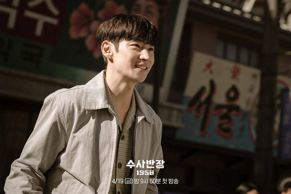 still cut Chief Detective 1958 (instagram.com/mbcdrama_now)