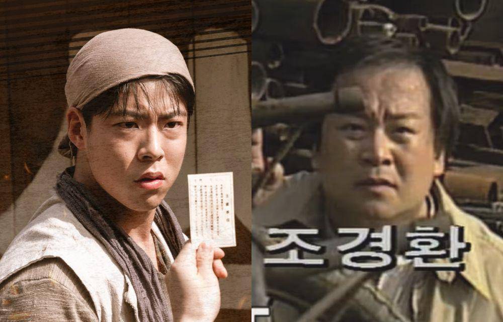 Chief Detective 1958 vs Chief Inspector (Instagram.com/mbcdrama_now | YouTube.com/KBS StarTV: 인물사전)