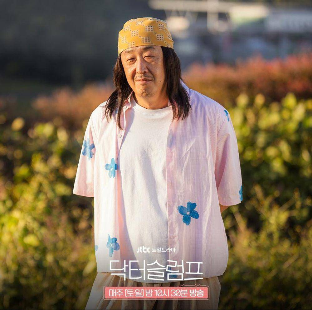 Hyun Bong Sik di drama Doctor Slump (instagram.com/jtbcdrama)