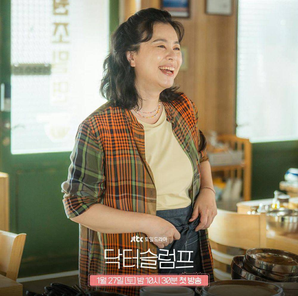 Jang Hye Jin di drama Doctor Slump (instagram.com/jtbcdrama)
