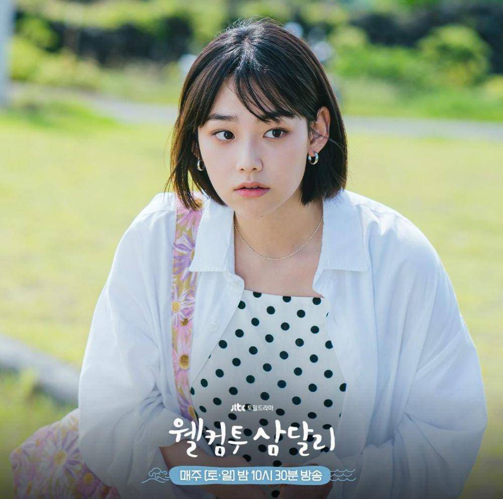 Kang Mi Na di drama Welcome to Samdal-ri (instagram.com/jtbcdrama)