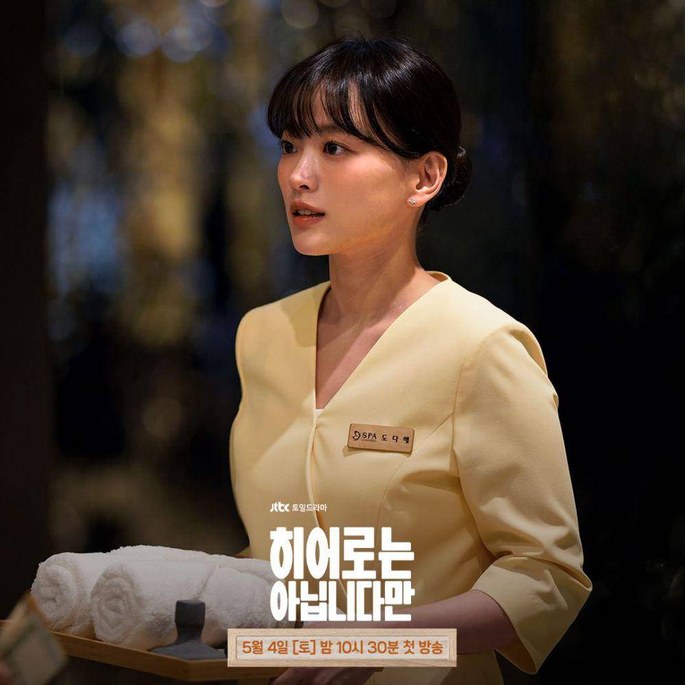 Chun Woo Hee di drakor The Atypical Family (instagram.com/jtbcdrama)