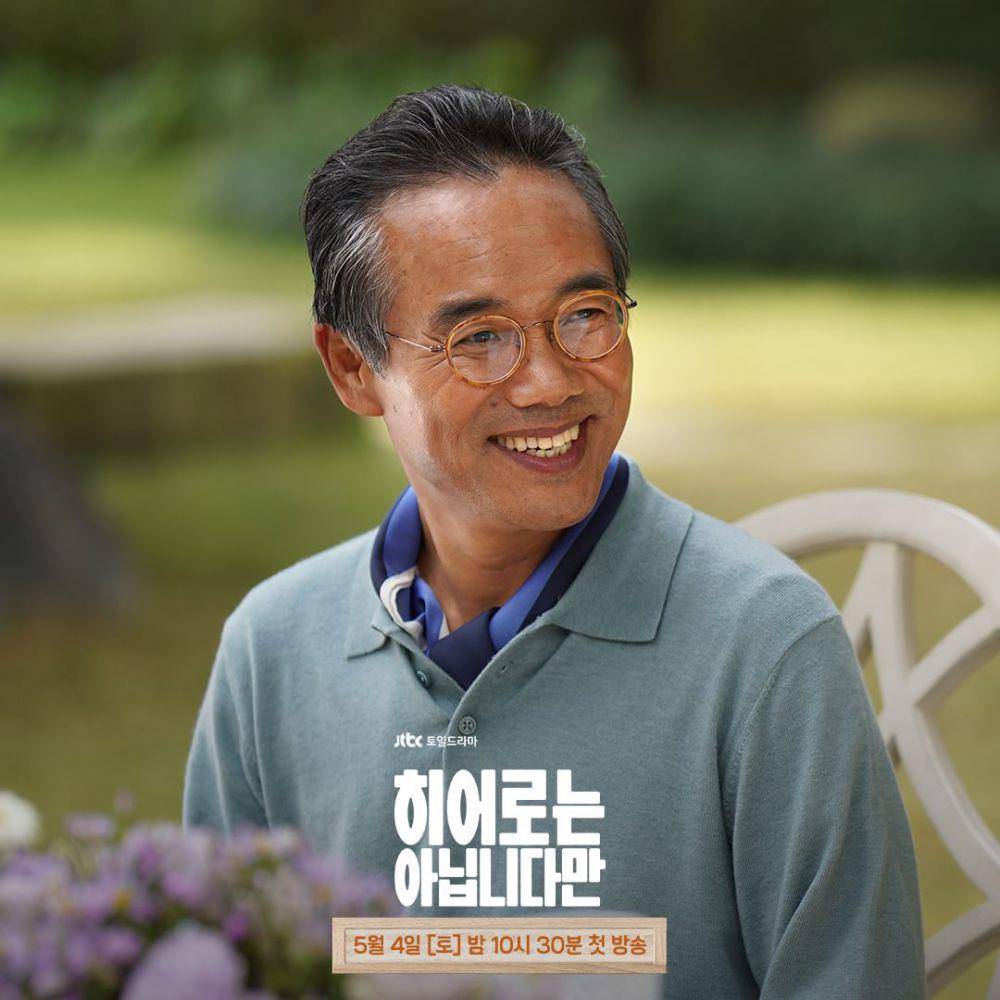 Oh Man Seok di drakor The Atypical Family (instagram.com/jtbcdrama)