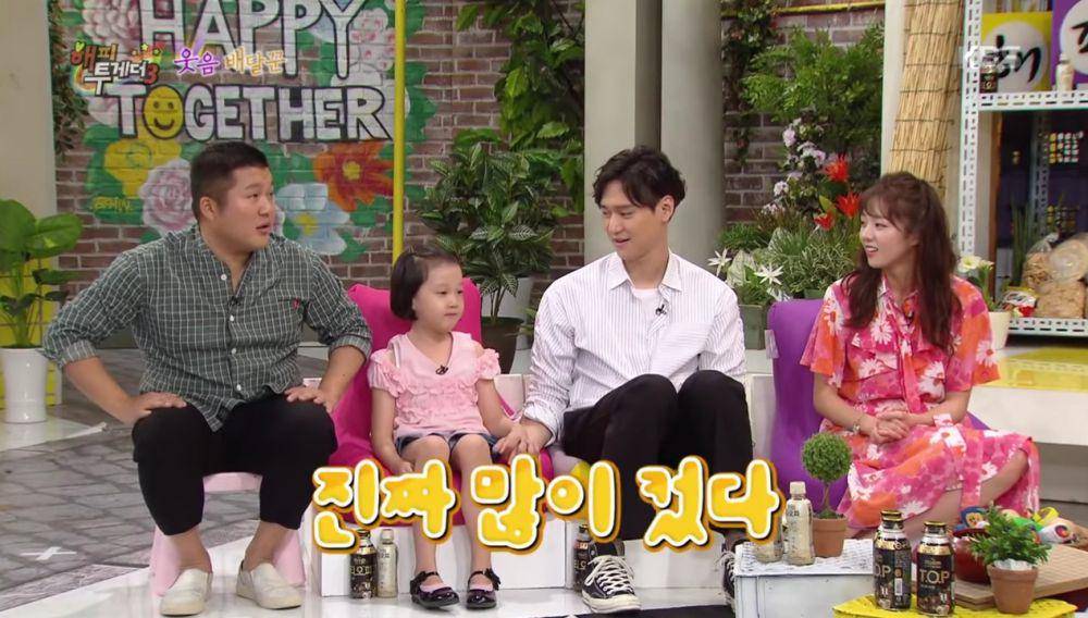 cuplikan Happy Together season 3 (dok. KBS/Happy Together 3 )
