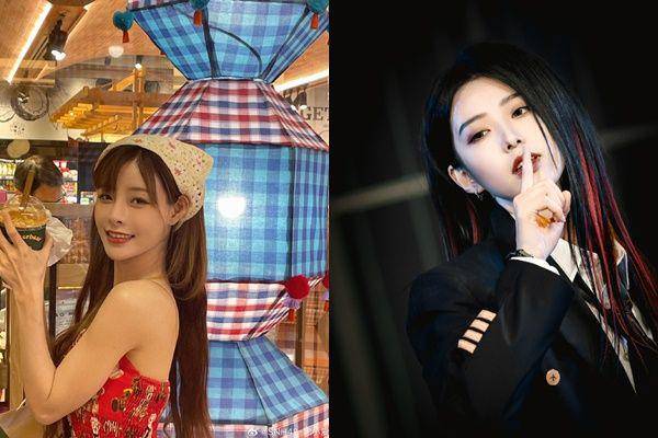 Shen Xiaoai dan Lu Xinyi (weibo.com)