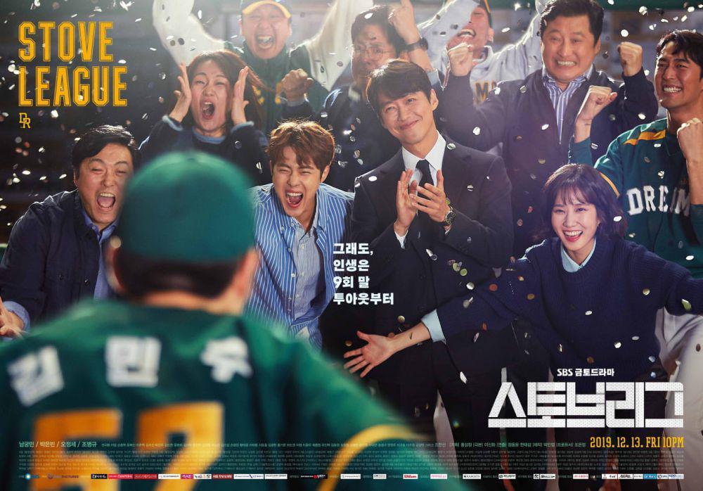 9 KDrama yang Raih Best Drama di Baeksang Arts Awards, Udah Nonton?