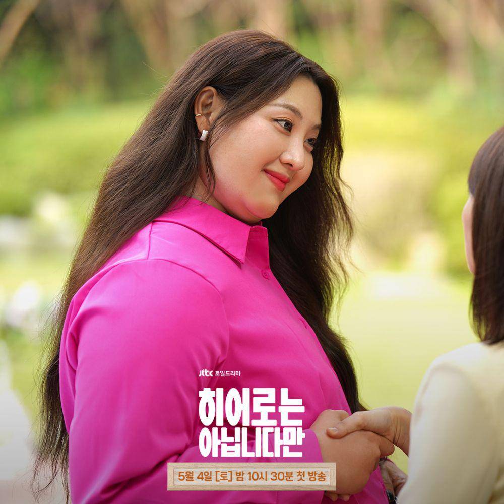 Still cut drama Korea The Atypical Family (Instagram.com/jtbcdrama)