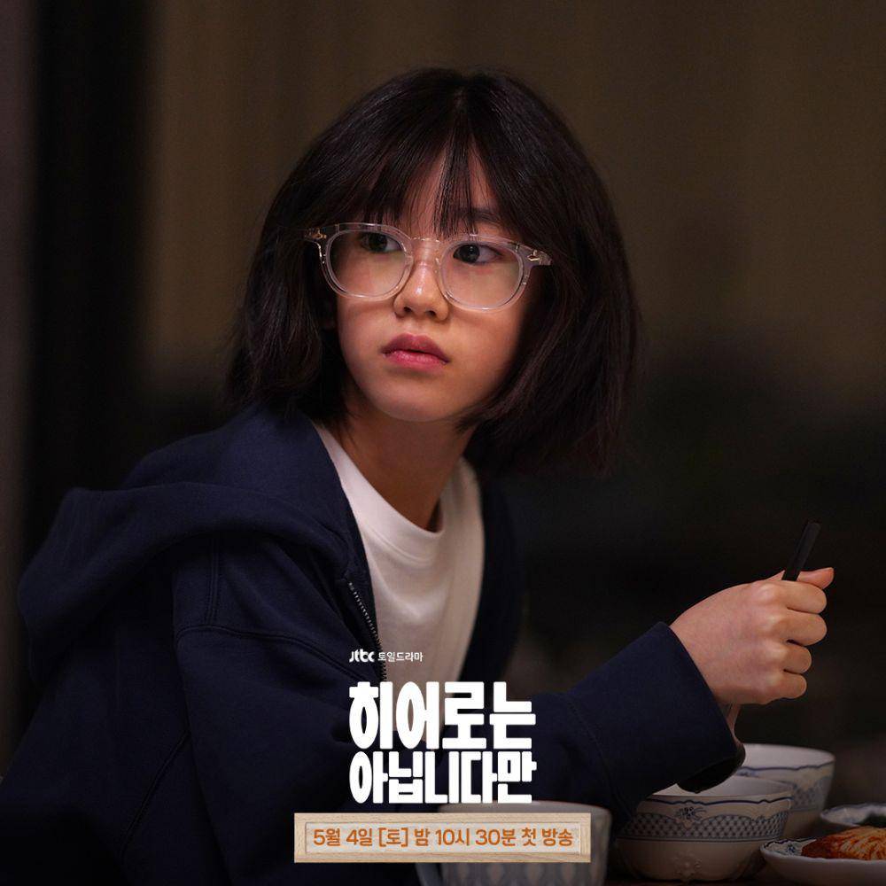 Still cut drama Korea The Atypical Family (Instagram.com/jtbcdrama)