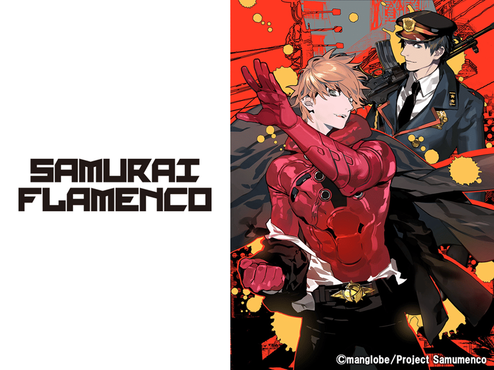 dok. Manglobe/ Samurai Flamenco