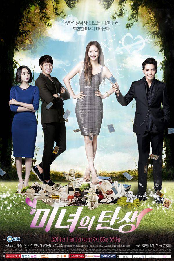 poster drama Birth of a Beauty (dok. SBS/Birth of a Beauty)