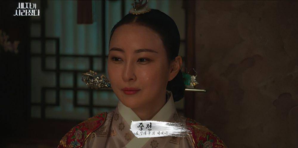 cuplikan drakor Missing Crown Prince (dok. MBN/Missing Crown Prince)