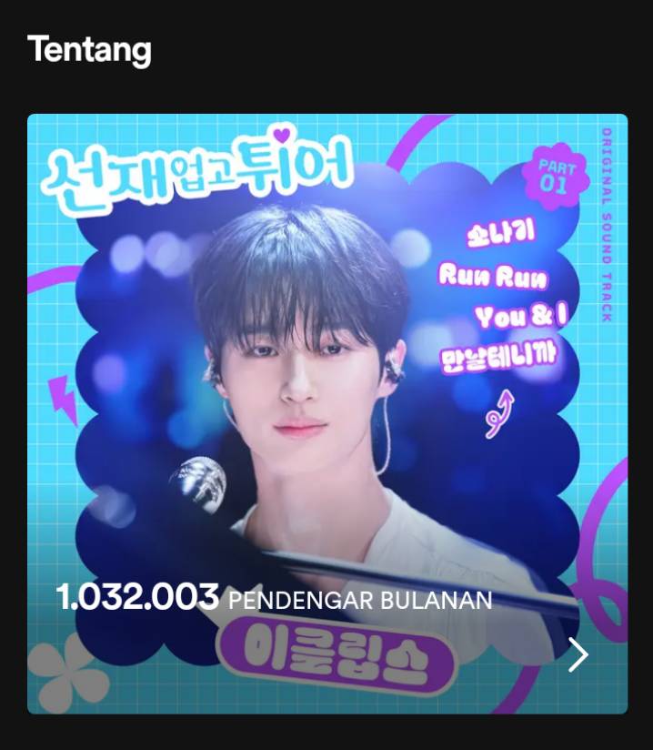 Eclipse di Spotify (dok. Spotify/Eclipse)