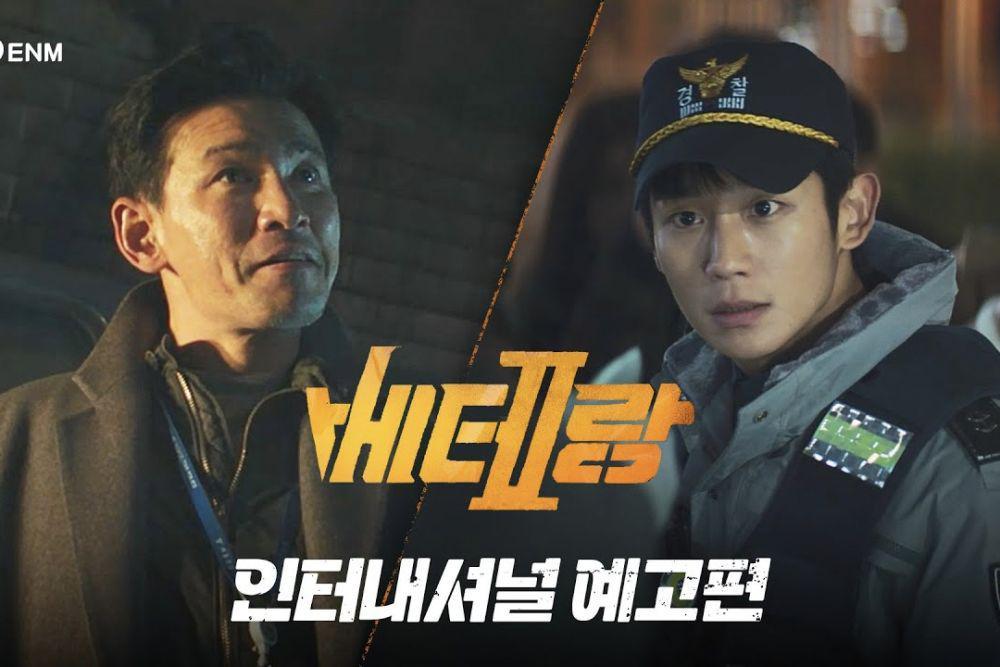7 Cuplikan Film I, The Executioner, Jung Hae In Gabung Tim Detektif!
