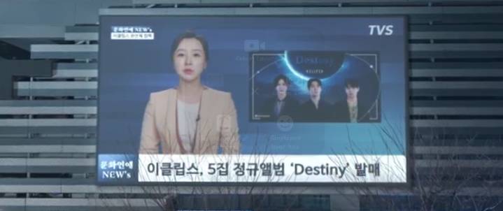 cuplikan drakor Lovely Runner (dok. VIU/Lovely Runner)