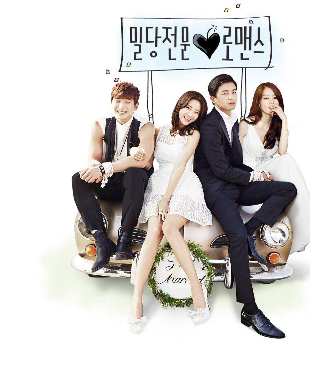 poster drama Marriage, Not Dating (dok. tvN/Marriage, Not Dating)