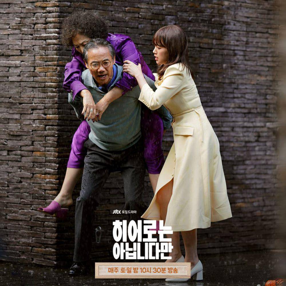 cuplikan drama The Atypical Family (instagram.com/jtbcdrama)