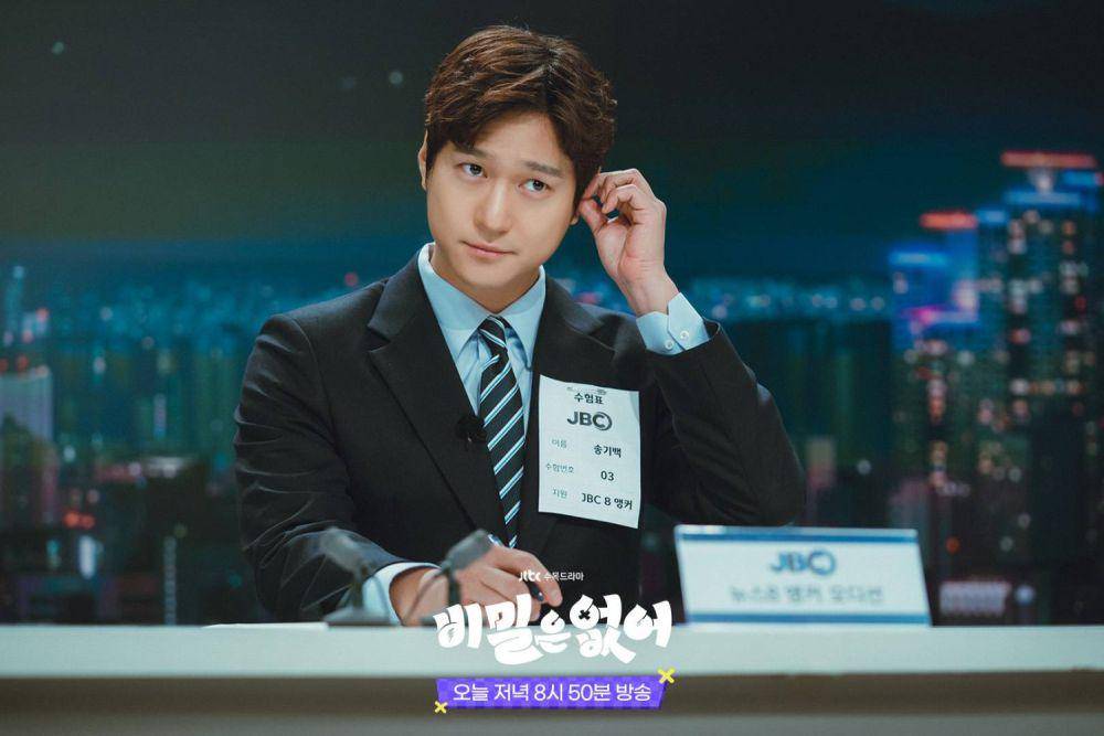 still cut drama Frankly Speaking (dok. JTBC/Frankly Speaking)