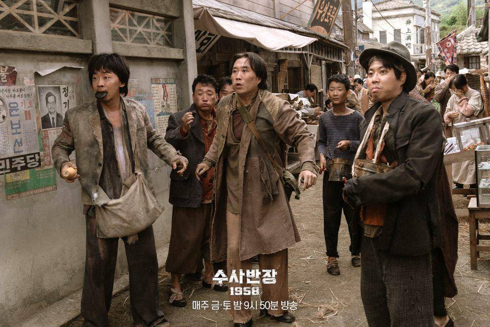 still cut drama Chief Detective 1958 (twitter.com/mbcdrama_pre)