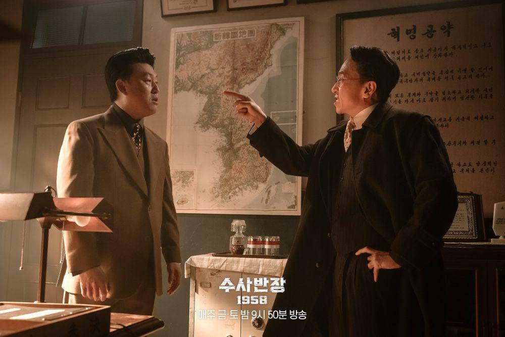 still cut drama Chief Detective 1958 (twitter.com/mbcdrama_pre)