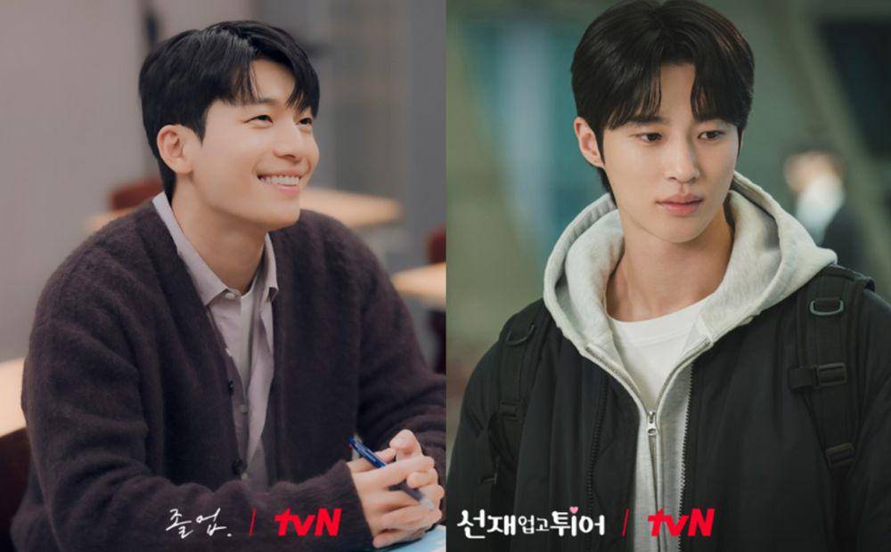 Wi Ha Joon di drama The Midnight Romance in Hagwon (Dok. tvN/The Midnight Romance in Hagwon) | Byeon Woo Seok di drama Lovely Runner (Dok. tvN/Lovely Runner)