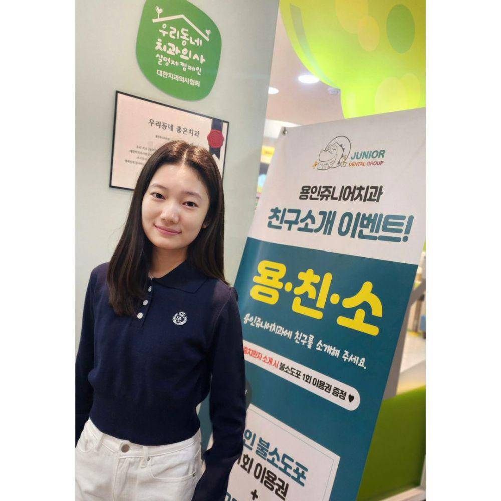 potret Kim Soo In (instagram.com/09suin)