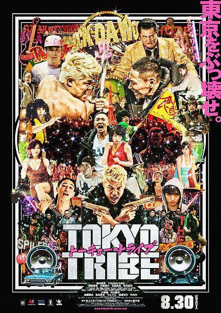 Tokyo Tribe (dok. Nikkatsu/Tokyo Tribe)
