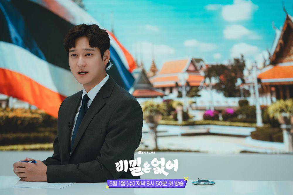 Go Kyung Pyo di Frankly Speaking (dok. JTBC/Frankly Speaking)