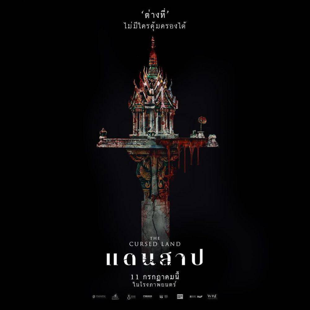 poster film The Cursed Land (instagram.com/neramitnung.film)