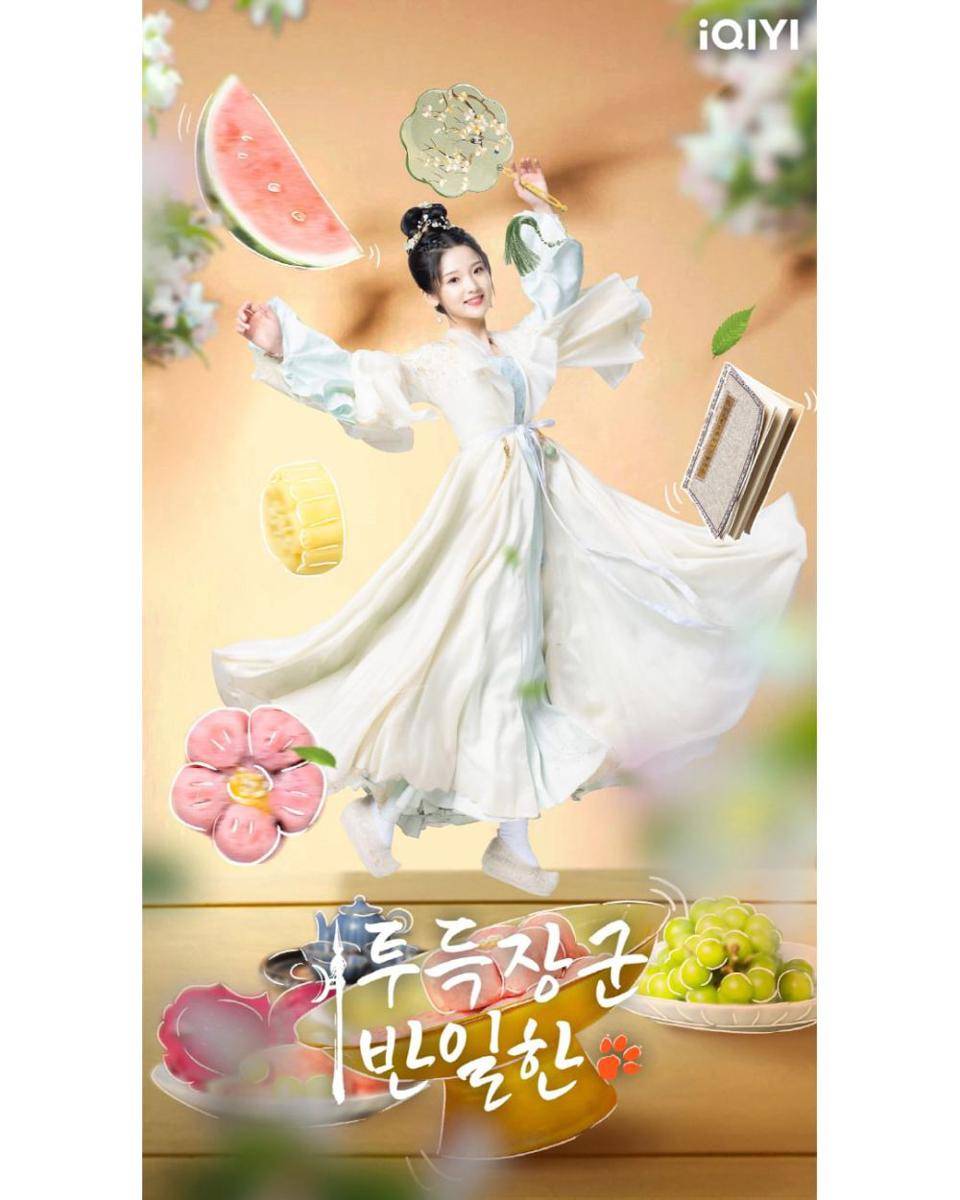 Zhang Mio Yi di drama The Substitute Princess's Love (instagram.com/iqiyikorea)