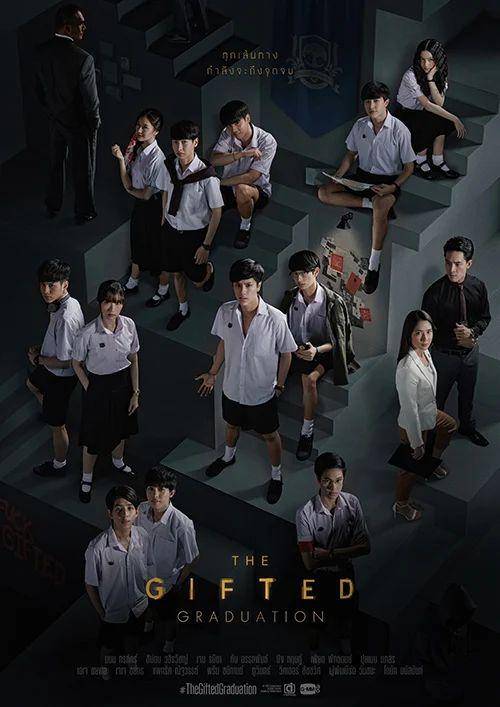 poster drama The Gifted Graduation (dok. GMMTV/The Gifted Graduation)