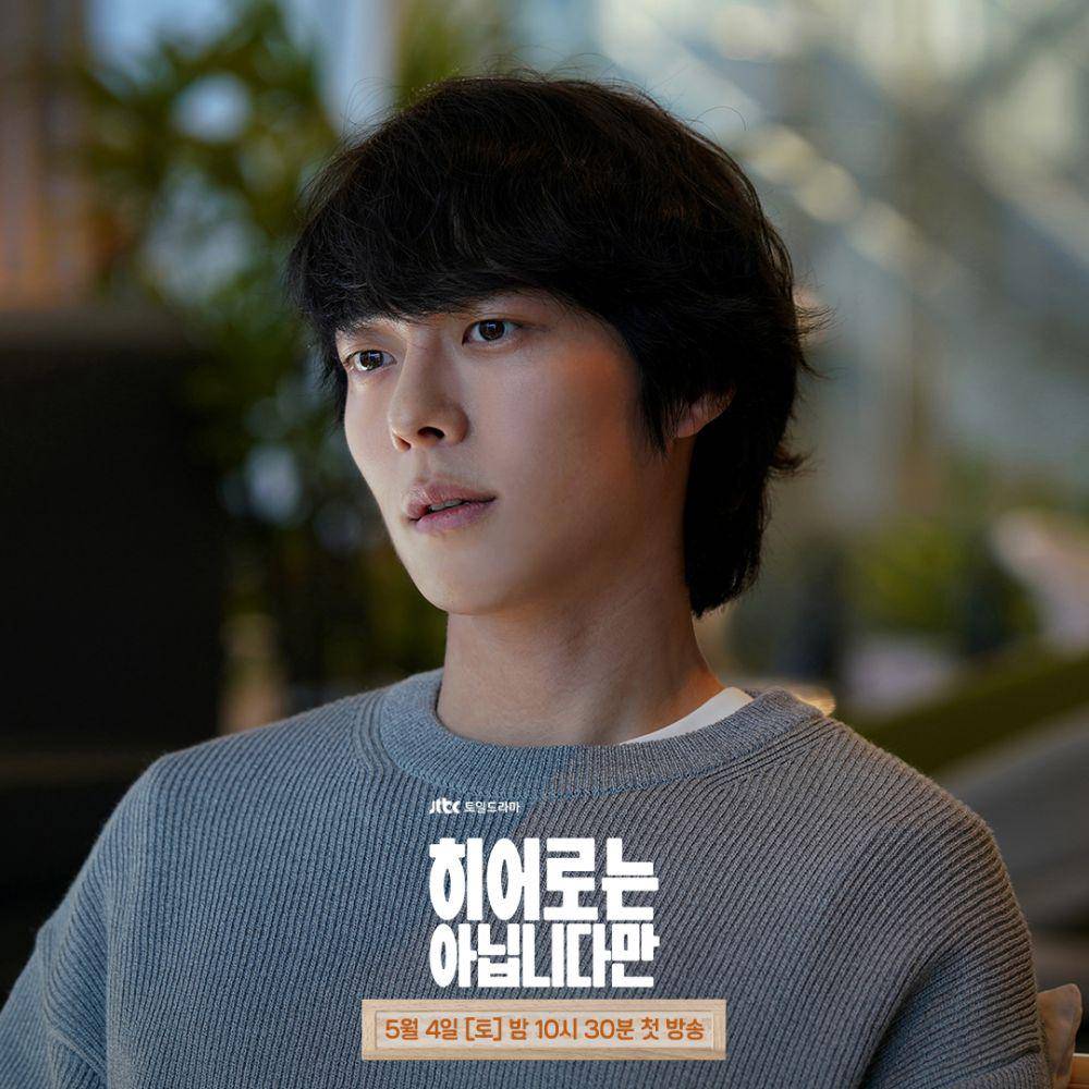 cuplikan drama The Atypical Family (instagram.com/jtbcdrama)