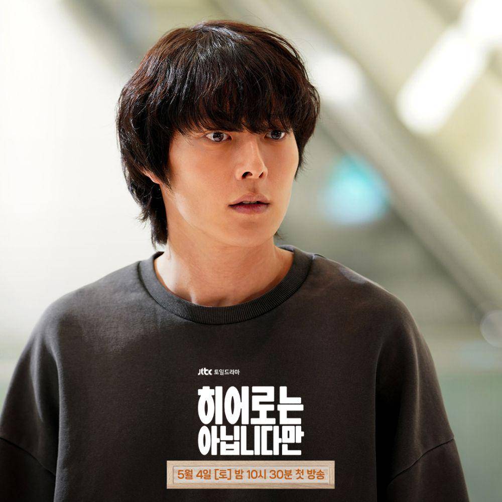cuplikan drama The Atypical Family (instagram.com/jtbcdrama)