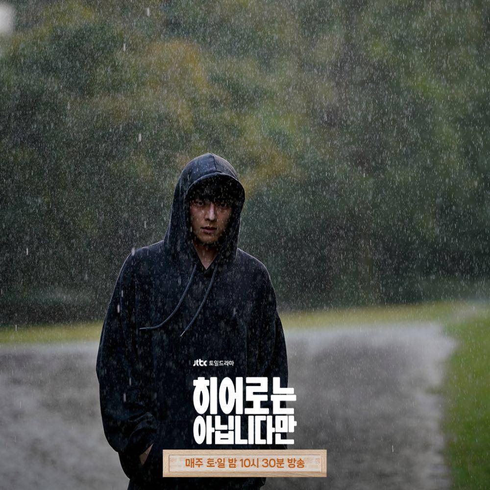 cuplikan drama The Atypical Family (instagram.com/jtbcdrama)
