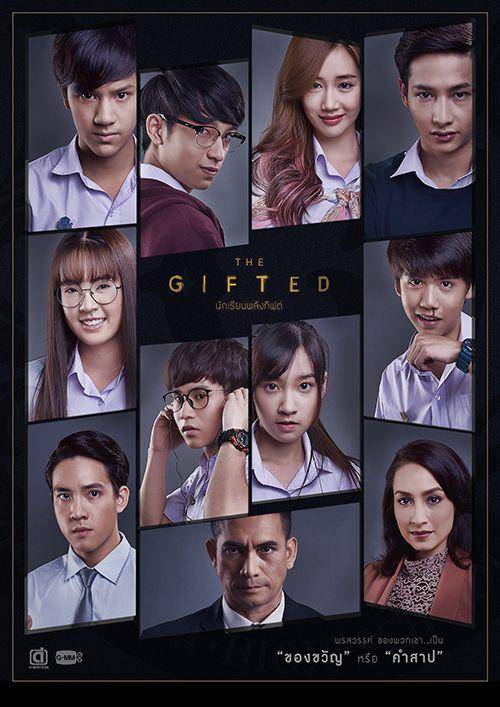poster drama The Gifted (dok. GMMTV/The Gifted)