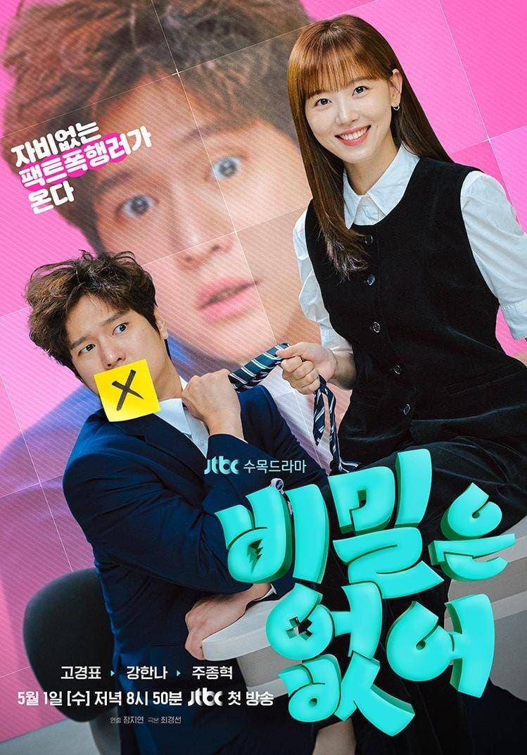 Go Kyung Pyo dan Kang Han Na di drama Frankly Speaking (instagram.com/jtbcdrama)