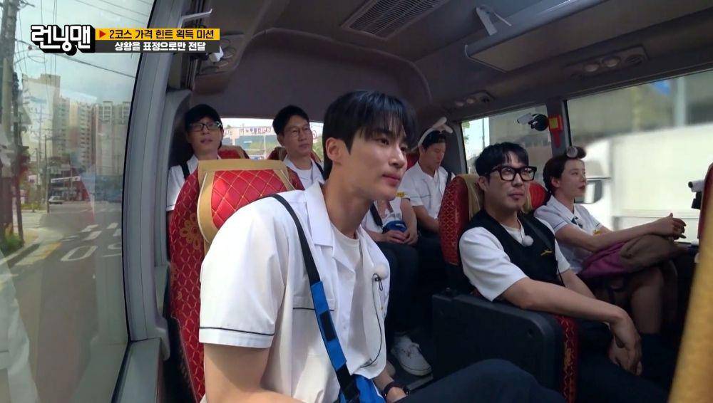 Byeon Woo Seok di Running Man (dok. Viu/Running Man)