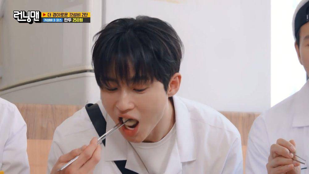 Byeon Woo Seok di Running Man (dok. Viu/Running Man)