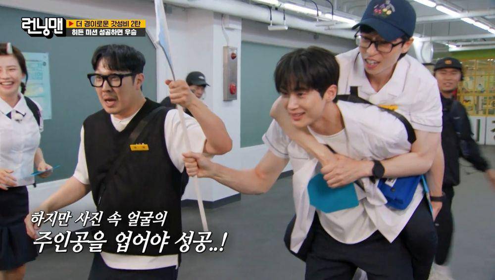 Byeon Woo Seok di Running Man (dok. Viu/Running Man)