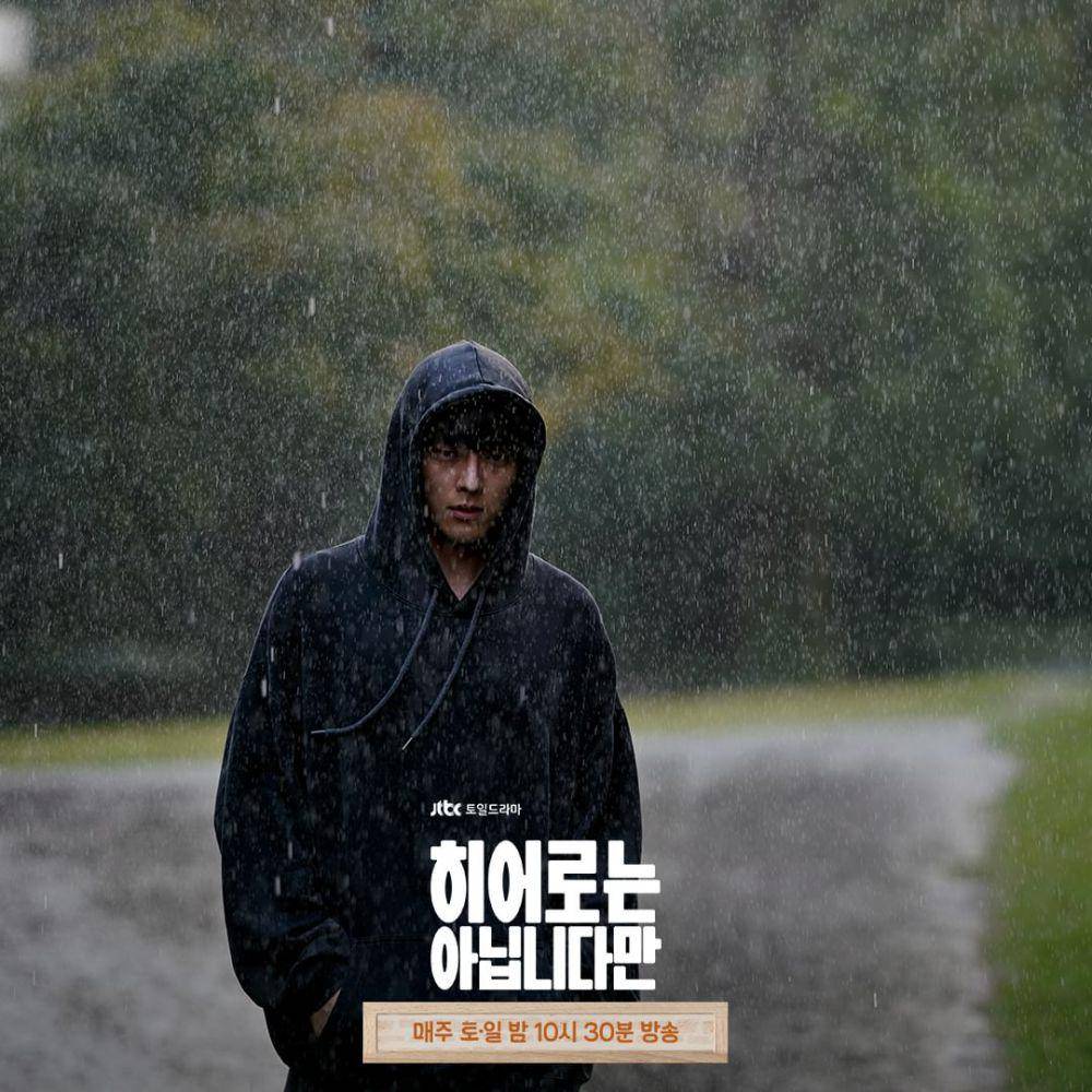 Jang Ki Yong di drama The Atypical Family (instagram.com/jtbcdrama)