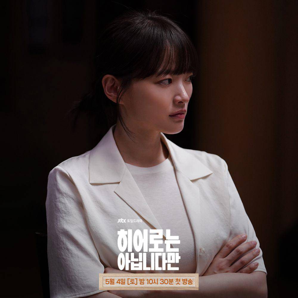 cuplikan drakor The Atypical Family (instagram.com/jtbcdrama)