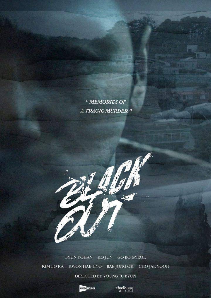 poster Black Out (instagram.com/teamhope_ent)