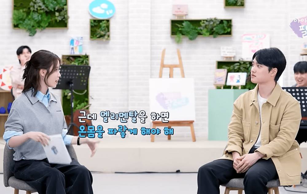 IU dan Doh Kyungsoo di IU's Palette (youtube.com/이지금 [IU Official])