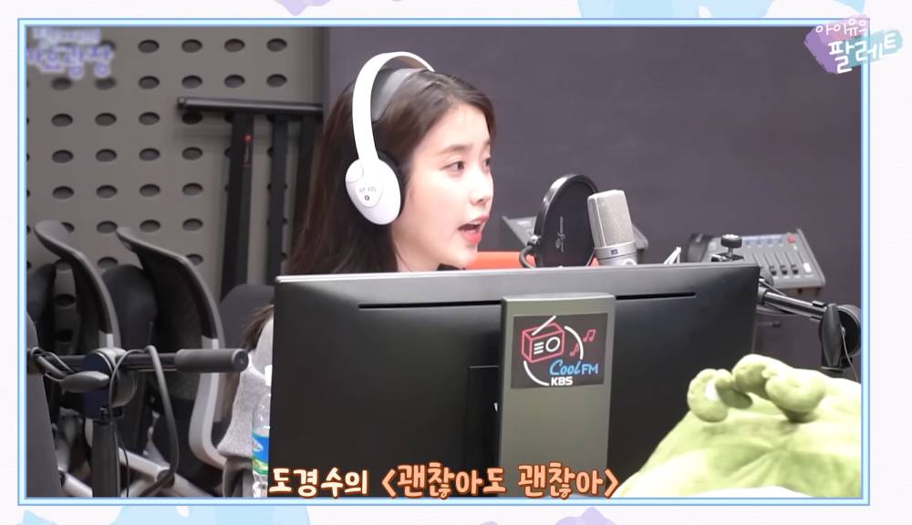 IU Merekomendasikan Lagu Kyungsoo (youtube.com/이지금 [IU Official])