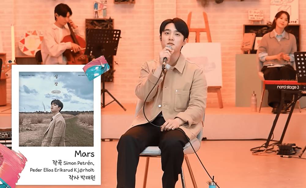 Doh Kyungsoo di IU's Palette (youtube.com/이지금 [IU Official])