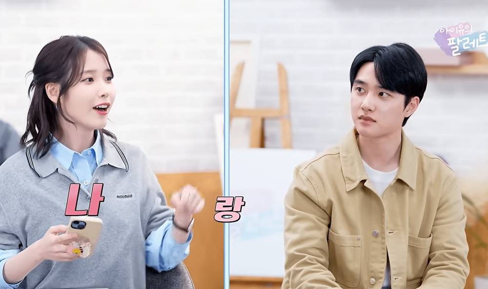 IU dan Doh Kyungsoo di IU's Palette (youtube.com/이지금 [IU Official])