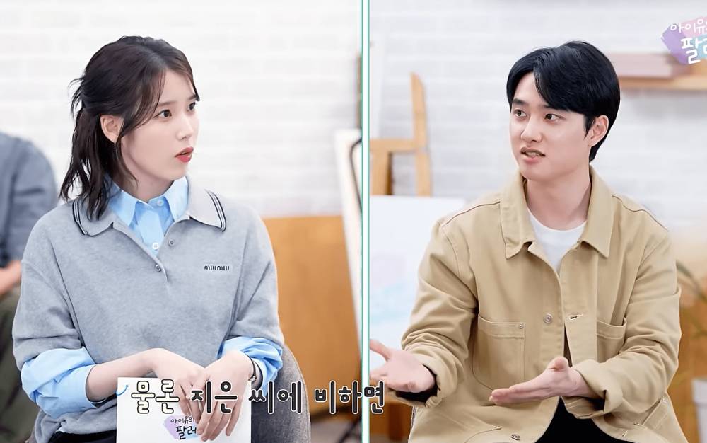 IU dan Doh Kyungsoo di IU's Palette (youtube.com/이지금 [IU Official])