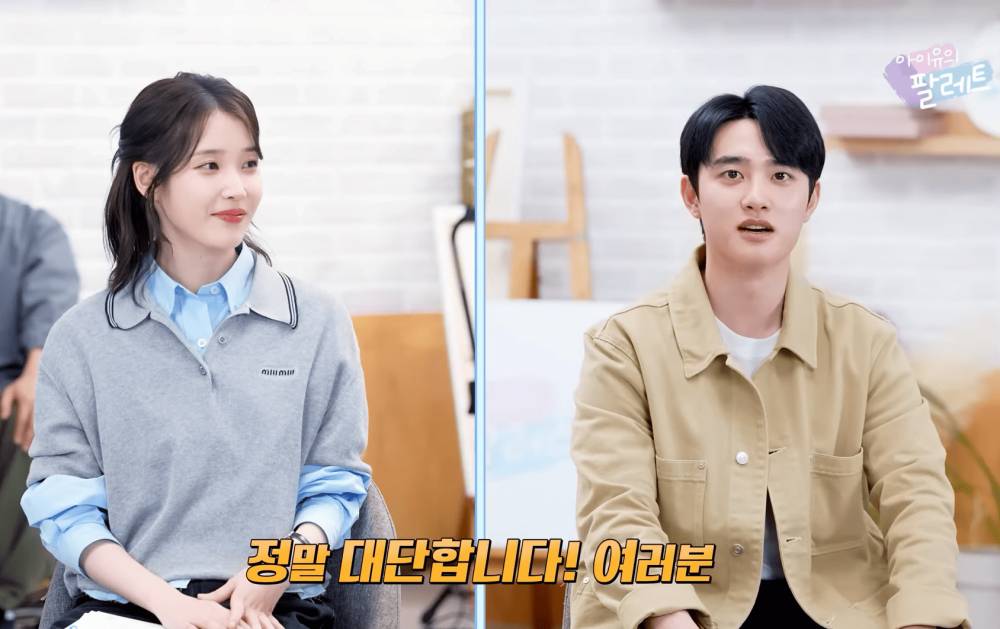 IU dan Doh Kyungsoo di IU's Palette (youtube.com/이지금 [IU Official])