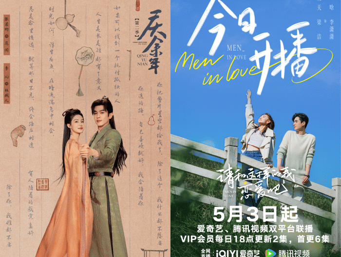 5 Rekomendasi Drama China yang Tayang Bulan Mei