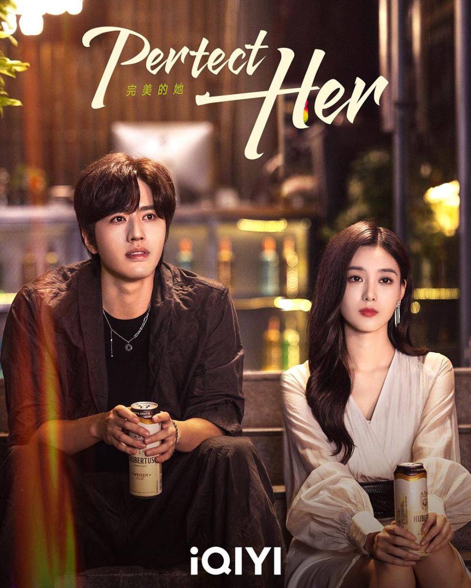 poster drama Perfect Her (instagram.com/iqiyi_indonesia)