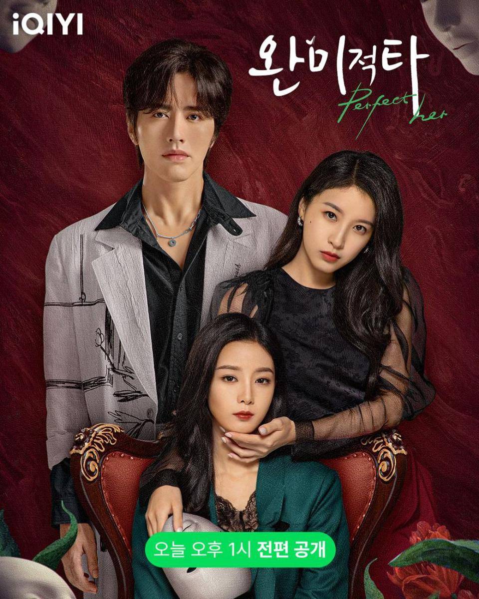 poster drama Perfect Her (instagram.com/iqiyikorea)